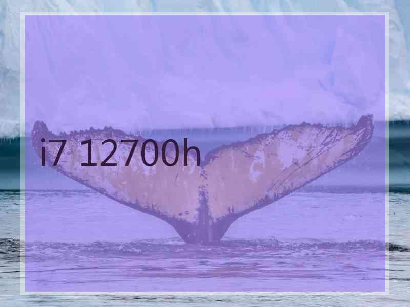 i7 12700h